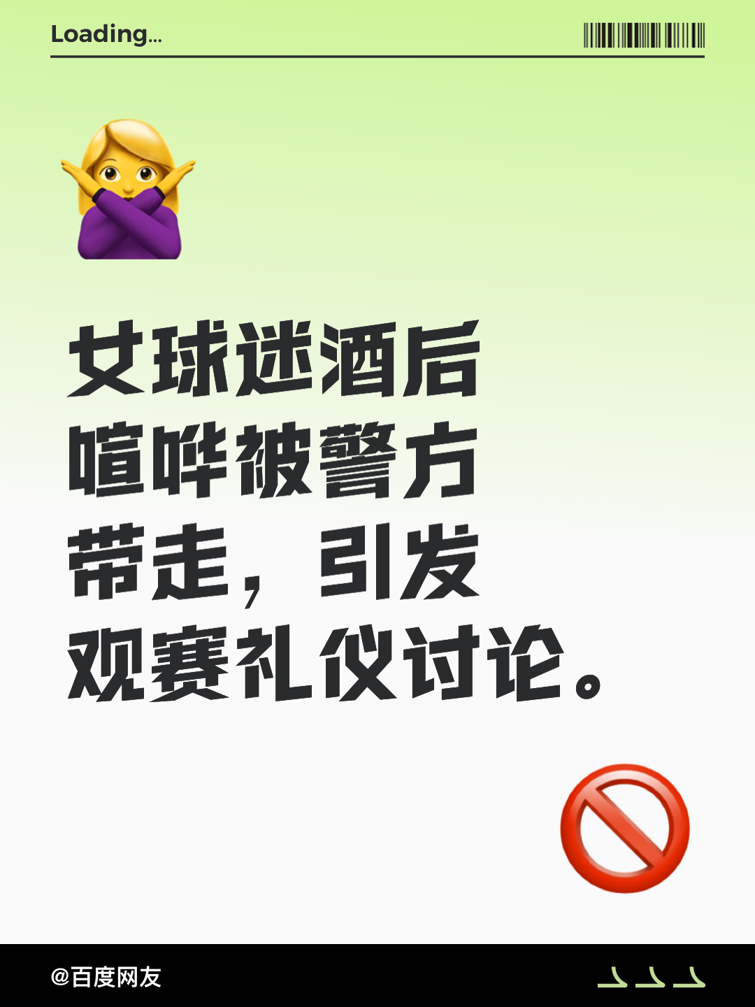 缅北已移交31万名-开云体育官网