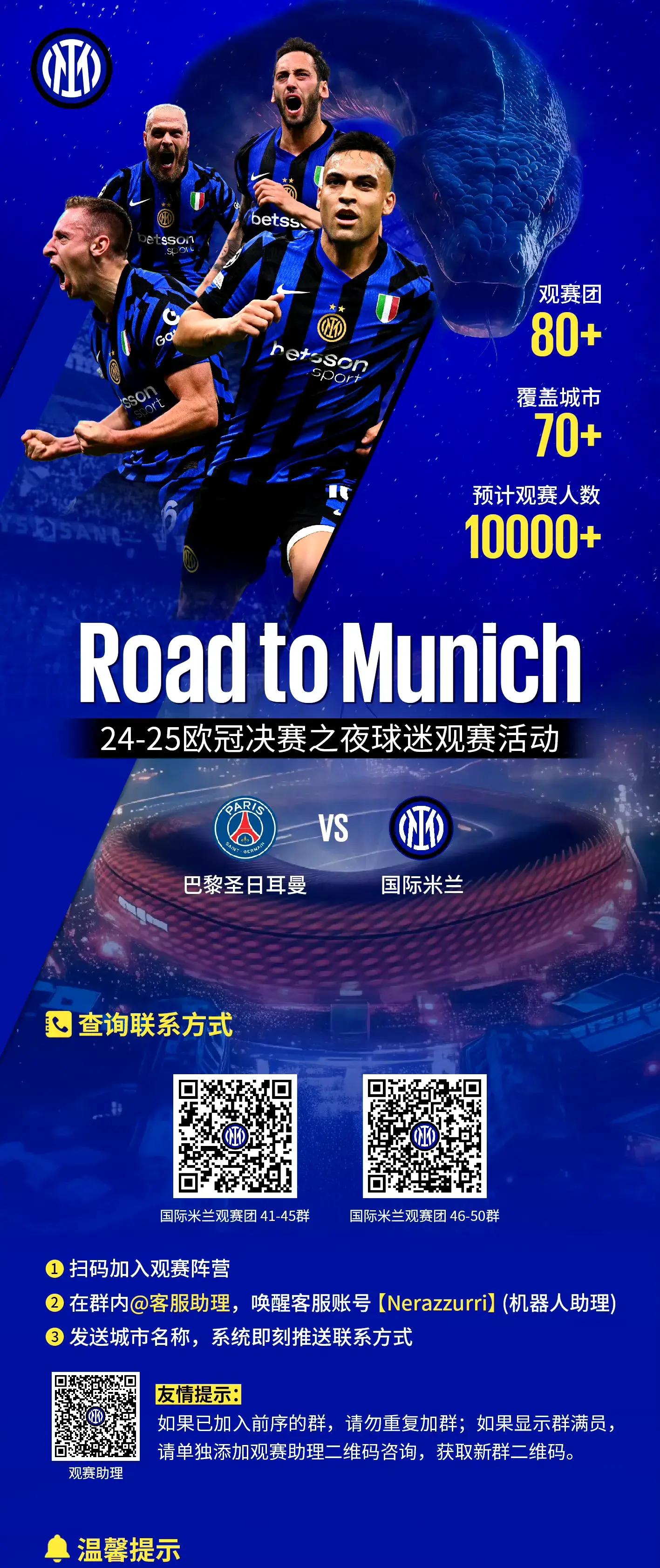 国际米兰发布备战花絮，今晨回应争议，英超任务艰巨，轮换策略成焦点的简单介绍-开云体育登录