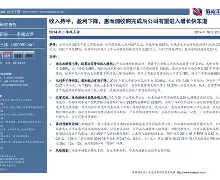 圣安东尼奥马刺内部会议纪要流出：集结日完成体检，法国杯使命明确，赛程密集仍需轮换的简单介绍-开云体育入口