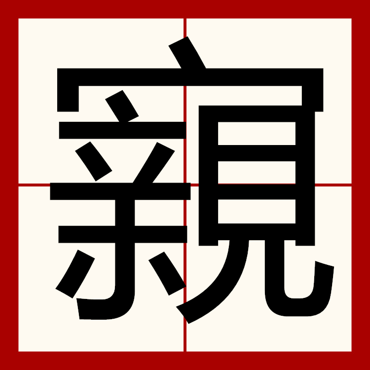 关于-开云体育下载